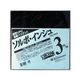 東京防音 オーディオ用振動抑制シート ソルボ・インシュ TSSー3300 300mm×300mm×厚3mm 1枚入 156862 1パック（直送品）