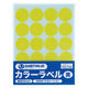 ジョインテックス カラーラベル 20mm 黄 B537J-Y 1パック