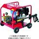 スーパー工業 エンジン式高圧洗浄機 SERー2308ー5 フルフレームタイプ 1台 859-1134（直送品）