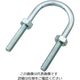 ハイロジック 足長Uボルト3/8×1，1/4 00016244-001 1セット(10個)（直送品）