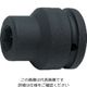 山下工業研究所 コーケン インパクトビットホルダー 16106 1個 812-0906（直送品）