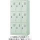 ナイキ ロッカー 900×515×1790 LK9N-AW 1台 836-9192（直送品）