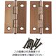 ハイロジック 鉄角蝶番51ミリブロンズ 00026032-001 1セット(20枚)（直送品）