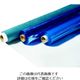 イノベックス Innovex タフニール透明#400 0.1X1070X100M 058Z007 1巻 461-3236（直送品）