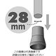 ハイロジック 脚ゴムキャップ28ミリパイプ用 00059022-001 1セット(15個)（直送品）