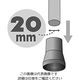 ハイロジック 脚ゴムキャップ20ミリパイプ用 00059021-001 1セット(15個)（直送品）