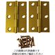 ハイロジック 鉄角蝶番64ミリゴールド 00026026-001 1セット(40枚)（直送品）