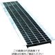 宝機材 タカラ LSハイテングレーチング U字溝200用 歩道用 あら目 KUP 19-20 1枚 108-3358（直送品）