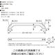 ハイロジック お助けぼ～にぎりやすい手摺630ミリ縦横兼用 00097283-001 1セット（5本）（直送品）
