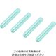 ユラボジャパン レオナ 1121ー55 テストチューブ 4004-2103 1箱(1000本) 115-1595（直送品）