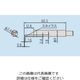 ミツトヨ（Mitutoyo） サーフテスト用アクセサリー 極小穴用検出器/SJ201 178-393 1個（直送品）