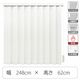 TOSO 【1cm単位】 プロ仕様 縦型ブラインド 幅2480×高さ620mm ホワイト tf6441-248x62rr 1台（直送品）