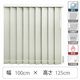 TOSO 【1cm単位】 プロ仕様 遮光 縦型ブラインド 幅100cm×高さ125cm ホワイト tf6512-100x125rr 1台（直送品）