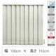 TOSO 【1cm単位】 プロ仕様 遮光 縦型ブラインド 幅100cm×高さ193cm ホワイト tf6512-100x193rr 1台（直送品）