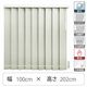 TOSO 【1cm単位】 プロ仕様 遮光 縦型ブラインド 幅100cm×高さ202cm ホワイト tf6512-100x202rr 1台（直送品）