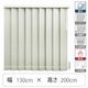 TOSO 【1cm単位】 プロ仕様 遮光 縦型ブラインド 幅130cm×高さ200cm ホワイト tf6512-130x200rr 1台（直送品）