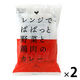 【ロハコ・アスクル限定】1パック4袋入 辛口 レンジでぱぱっと野菜と鶏肉のカレー 180g 2個 オリジナル レトルト オリジナル
