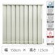 TOSO 【1cm単位】 プロ仕様 遮光 縦型ブラインド 幅150cm×高さ125cm ホワイト tf6512-150x125rr 1台（直送品）