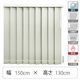 TOSO 【1cm単位】 プロ仕様 遮光 縦型ブラインド 幅150cm×高さ130cm ホワイト tf6512-150x130rr 1台（直送品）