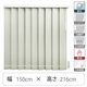 TOSO 【1cm単位】 プロ仕様 遮光 縦型ブラインド 幅150cm×高さ216cm ホワイト tf6512-150x216rr 1台（直送品）