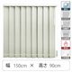 TOSO 【1cm単位】 プロ仕様 遮光 縦型ブラインド 幅150cm×高さ90cm ホワイト tf6512-150x90rr 1台（直送品）