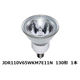 【アウトレット】パナソニック ハロゲン電球ダイクロビーム110V用E11口金 省電力タイプJDR110V65WKM7E11N 1個【終売品】