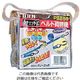 スリーエッチ HHH ベルト荷締機 25巾ベルト S金具100kg PB25S 1個 808-7193（直送品）