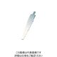 日東工器 日東 SSWー110・ESHー80A用のこ刃 12山 10枚入り 66856 NO.66856 1袋(10枚) 814-7884（直送品）