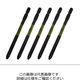 アネックスツール 兼古製作所(ANEX) 黒龍靭ビット 段付 5本組 +2×100 ABRD5ー2100 1セット(10本:5本×2パック)（直送品）