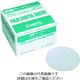 日東工器 日東 APSー100用研磨ペーパー #80ベルクロ 50枚入り 55076 NO.55076 1箱(50枚) 814-7826（直送品）