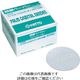 日東工器 日東 APSー100用研磨ペーパー #100ベルクロ 50枚入り 55077 NO.55077 1箱(50枚) 814-7827（直送品）