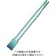 日東工器 日東 ACHー16・ACHー20用フラットチゼル 20X180 77141 NO.77141 1本(1個) 814-7912（直送品）