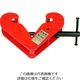 スリーエッチ HHH ビームクランプ 5t BC5TON 1台 808-6969（直送品）
