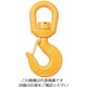 スリーエッチ HHH スイベルフック ベアリング入 500kg YHB500 1個 808-7118（直送品）