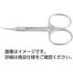 ケニス 解剖はさみ ID-361S 31540791 1本（直送品）