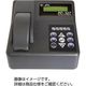 分光光度計(可視分光光度計) PD-307S 33090006 1個 アペレ（直送品）