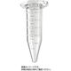 エッペンドルフチューブ(5mL) 0030 119.452 33410764 1箱(200本) エッペンドルフ（直送品）