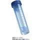 ケニス スピンウィン コニカル遠沈管(自立式 50mL) 500043 33630348 1箱(250本)