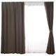 スミノエ デザインライフ セミオーダー カーテン セーラ 1800×1750mm ダークブラウン １セット(2枚入)（直送品）