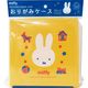 クツワ ミッフィー おりがみケース MF614 1個