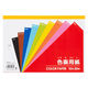 協和紙工 色画用紙 セミB5 10色(20枚) 45-033 1ケース