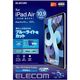 iPad Air 第5世代 / iPad Pro 第4世代 フィルム 反射防止 TB-A20MFLBLN エレコム 1個