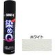 染めQテクノロジィ エアゾール ホワイト 264ML #00197670380000 1本（直送品）
