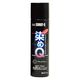 染めQテクノロジィ エアゾール ブラックグレー 70ML #00197670730000 1本（直送品）