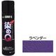 染めQテクノロジィ エアゾール ラベンダー 70ML #00197670920000 1本（直送品）