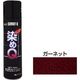 染めQテクノロジィ エアゾール ガーネット 70ML #00197670970000 1本（直送品）