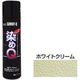 染めQテクノロジィ エアゾール ホワイトクリーム 70ML #00197671040000 1本（直送品）