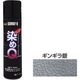 染めQテクノロジィ エアゾール ギンギラ銀 70ML #00197671070000 1本（直送品）