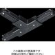 因幡電機産業 T形ジョインター(右)JLDー0235K JLD-0235K 1セット(2個)（直送品）