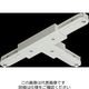 因幡電機産業 T形ジョインター(左)JLDー0236W JLD-0236W 1セット(2個)（直送品）